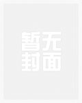 冬日續雪(望山晚舟)全文免費閱讀最新章節 - 178小說網